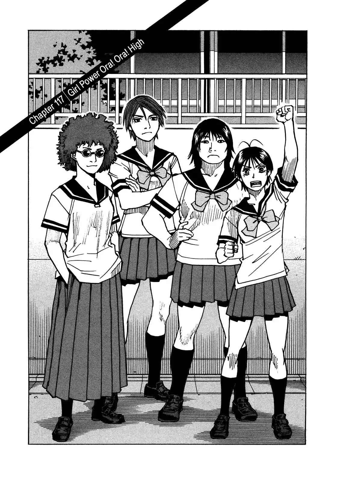 All-Rounder Meguru Chapter 117 2